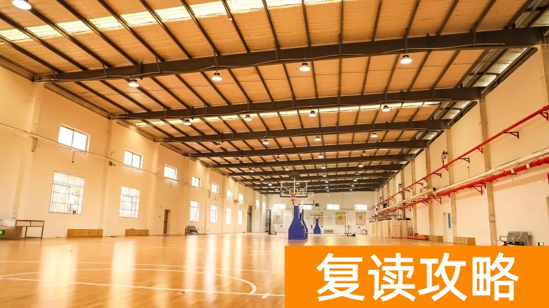 长沙辅仁高考复读学校环境（图片类）